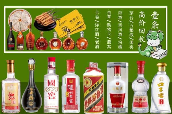 克拉玛依跃国烟酒经营部